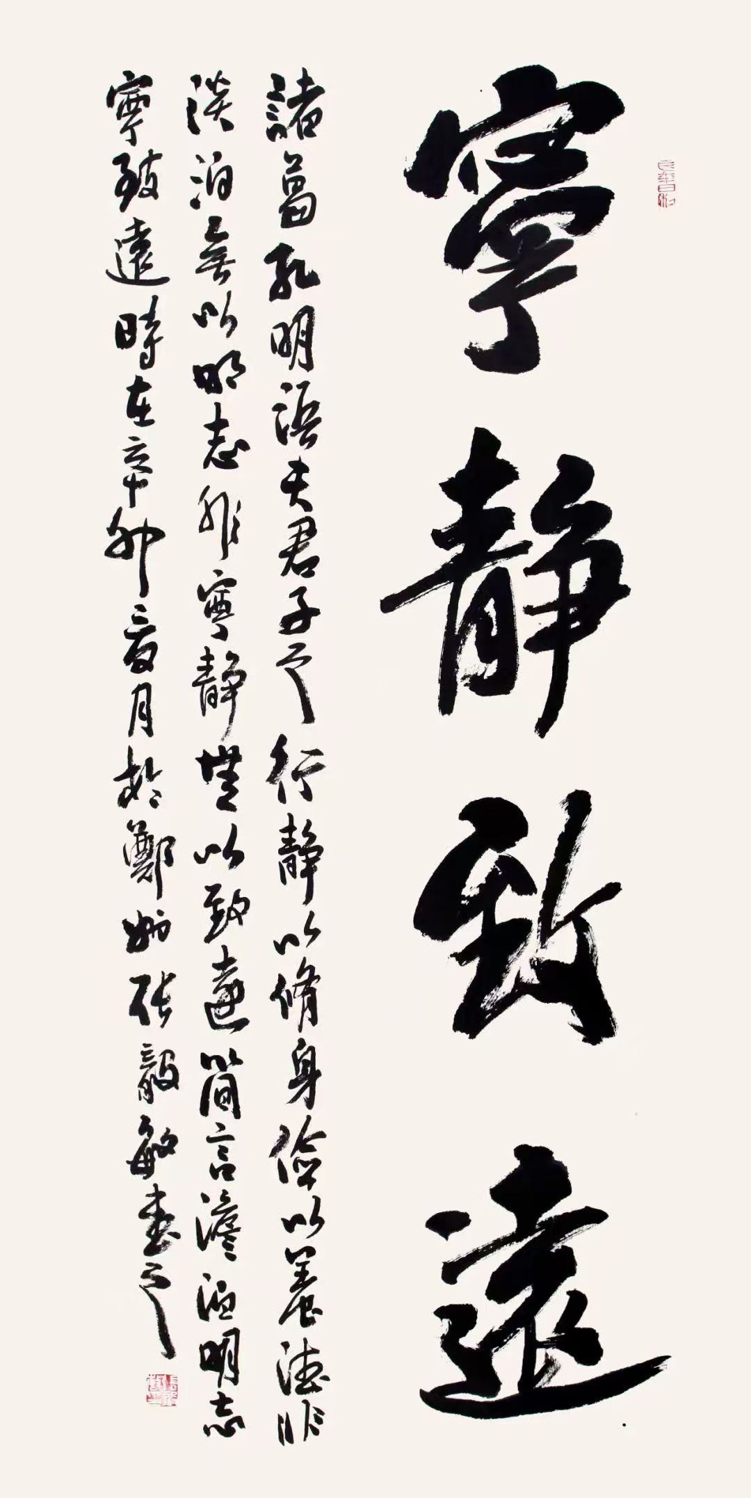 王守安:一腔真情寄家国(书画评论)——张毅敏和他的书画作品 王守安:一腔真情寄家国(书画评论)——张毅敏和他的书画作品