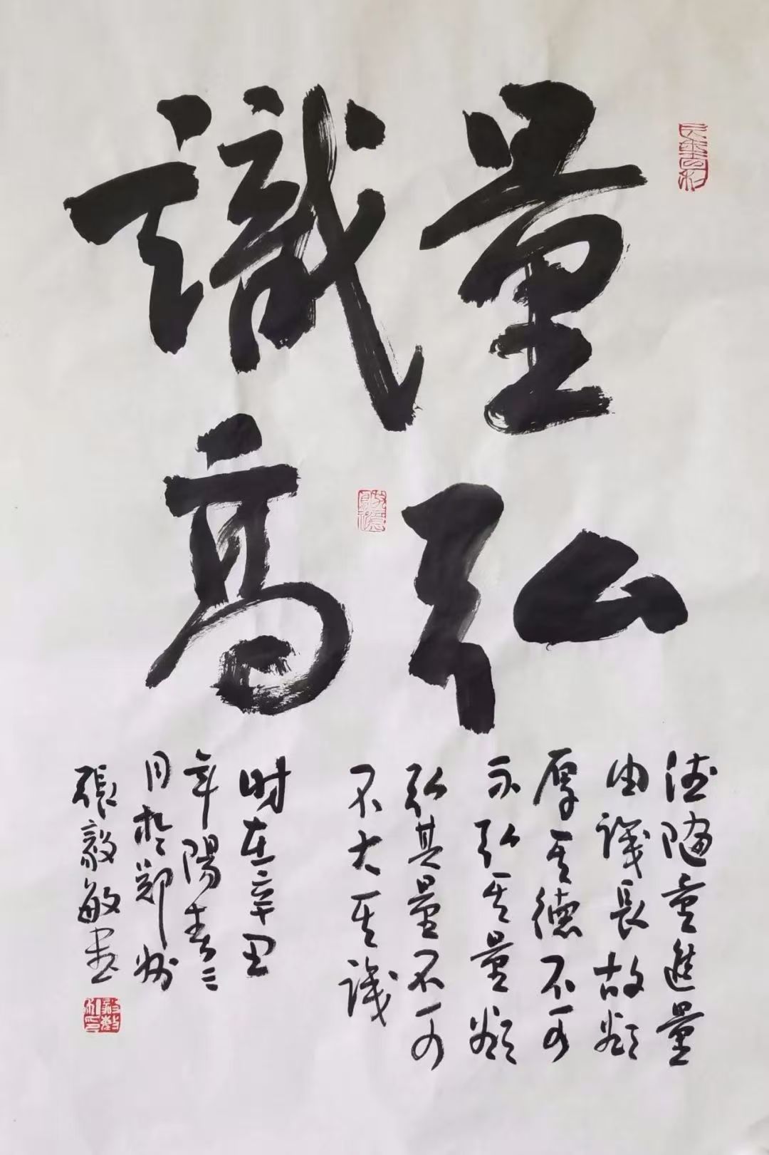 王守安:一腔真情寄家国(书画评论)——张毅敏和他的书画作品 王守安:一腔真情寄家国(书画评论)——张毅敏和他的书画作品