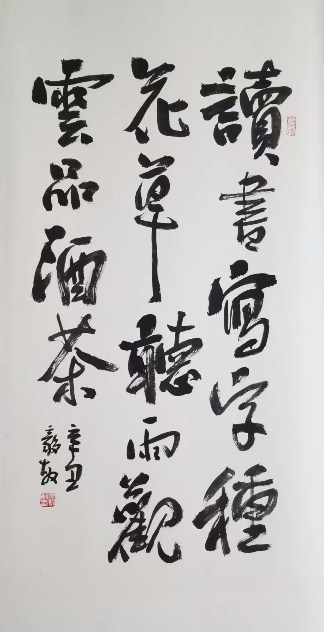 王守安:一腔真情寄家国(书画评论)——张毅敏和他的书画作品 王守安:一腔真情寄家国(书画评论)——张毅敏和他的书画作品
