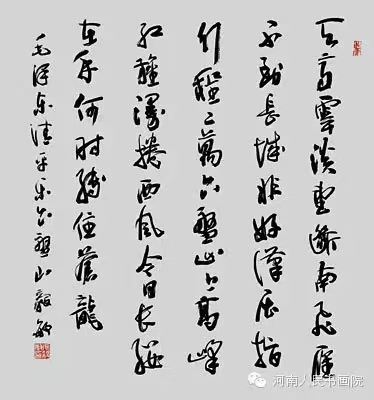 王守安:一腔真情寄家国(书画评论)——张毅敏和他的书画作品 王守安:一腔真情寄家国(书画评论)——张毅敏和他的书画作品