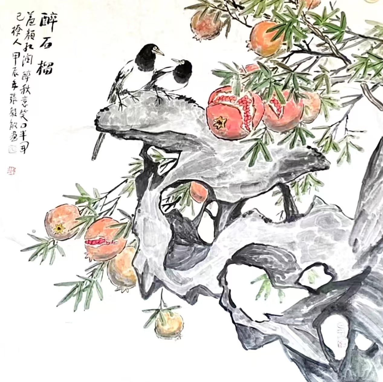 王守安:一腔真情寄家国(书画评论)——张毅敏和他的书画作品 王守安:一腔真情寄家国(书画评论)——张毅敏和他的书画作品