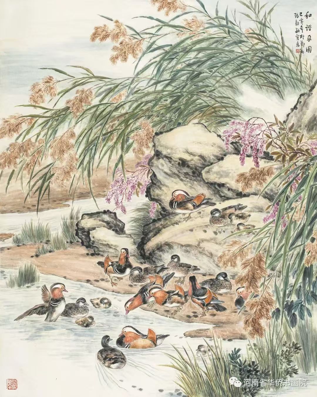 王守安:一腔真情寄家国(书画评论)——张毅敏和他的书画作品 王守安:一腔真情寄家国(书画评论)——张毅敏和他的书画作品