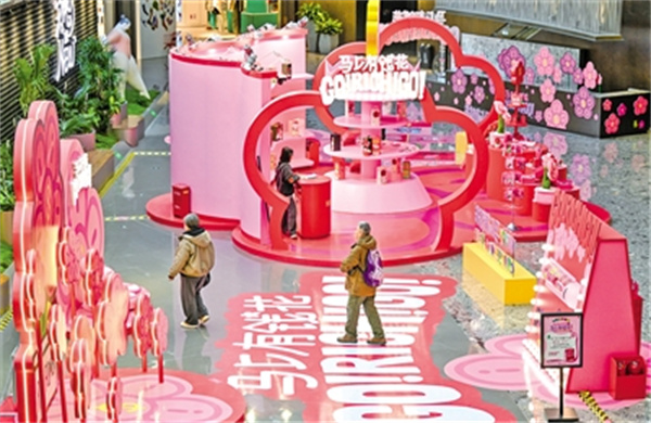 202602126a4fe838ca9a46bf94457f0f211464cc_20260212407d150610604181be2bb228366031f3 202602126a4fe838ca9a46bf94457f0f211464cc_20260212407d150610604181be2bb228366031f3