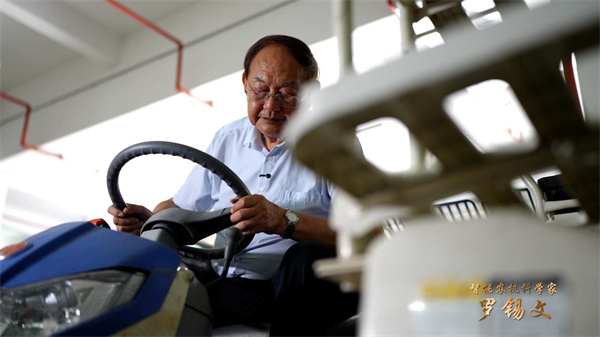 智能农机装备科学家 罗锡文