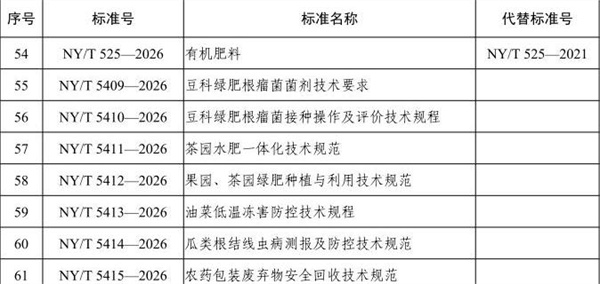 图片2(1)
