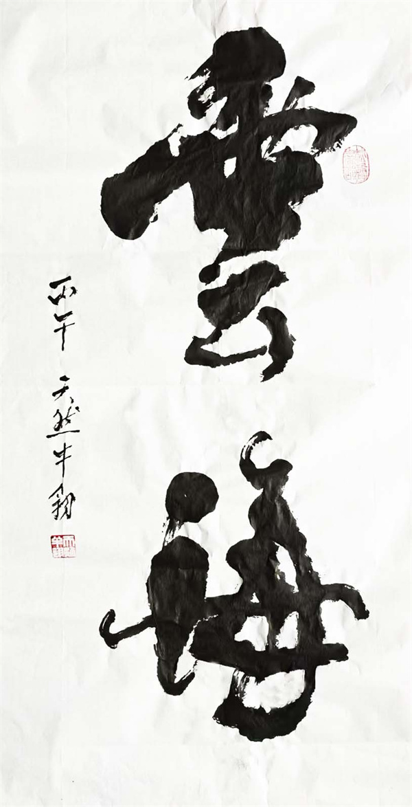 微信图片_20260526150410_486_11