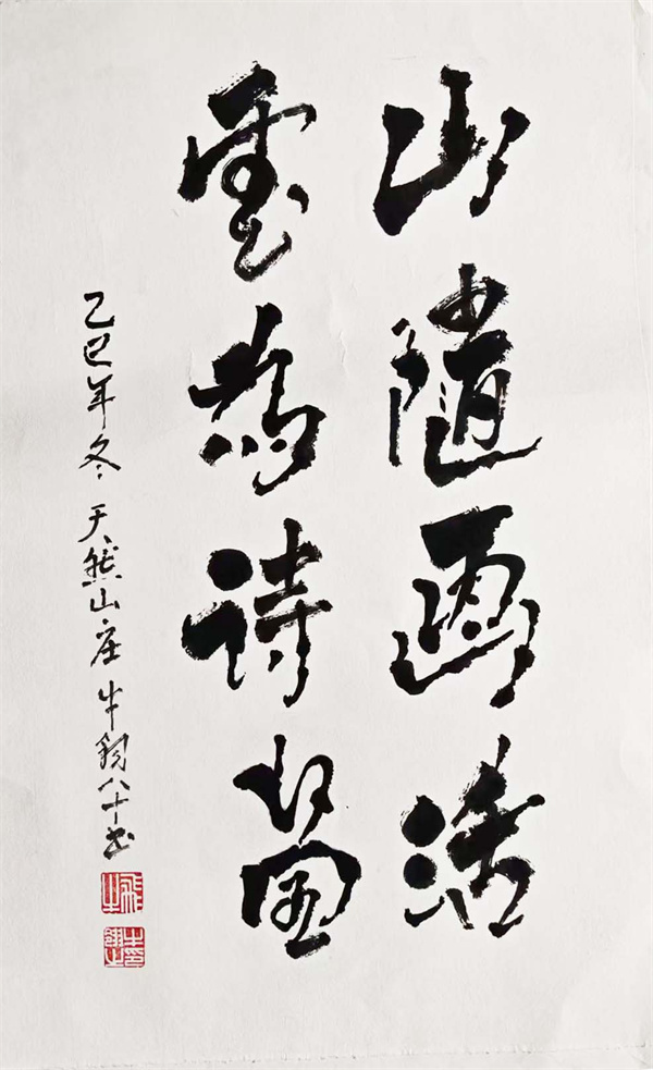 微信图片_20260526150430_490_11